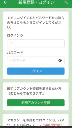 とほ活　富山で歩く生活　SmartLifeSmartWalk 3