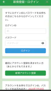 とほ活　富山で歩く生活　SmartLifeSmartWalk screenshot