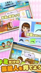 ともだち芸能舎 1