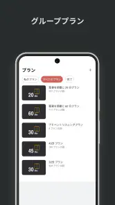 ともに聴く聖書 PRS Bible screenshot