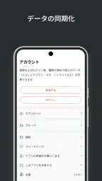 ともに聴く聖書 PRS Bible 5