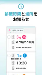 とりりんりん 3