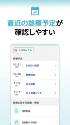 とりりんりん 4