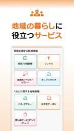 とりりんりん 5