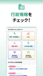とりりんりん 6