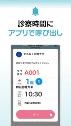 とりりんりん 8