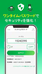 どうぎんアプリ 3