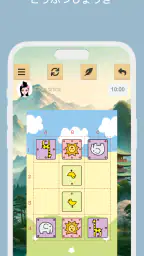 どうぶつしょうぎ 1