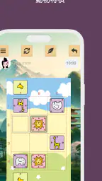 どうぶつしょうぎ 2