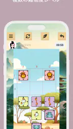 どうぶつしょうぎ 3