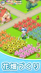 どうぶつの花屋 - 本物のお花をお届け！ 5
