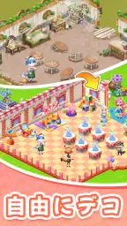 どうぶつの花屋 - 本物のお花をお届け！ 6