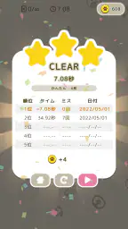 どうぶつ神経衰弱: 記憶力,脳トレ,定番,しんけいすいじゃく 3