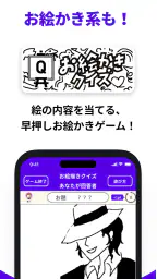 どこでもパーティーゲーム「どこパ」（ワードウルフオンライン） 5