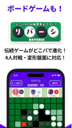 どこでもパーティーゲーム「どこパ」（ワードウルフオンライン） 6