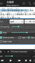 どこでも聖書 4