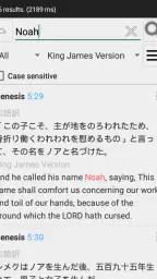 どこでも聖書 7