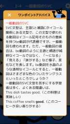 どんどん話すための瞬間英作文トレーニング 4
