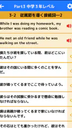 どんどん話すための瞬間英作文トレーニング 5