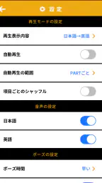 どんどん話すための瞬間英作文トレーニング 6