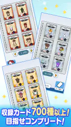 なめこドリル 5