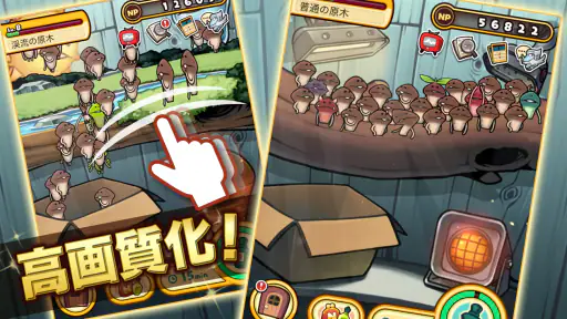 なめこ栽培キットDeluxe 極〜放置で育てる癒し育成ゲーム 5