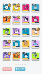 ならして！ピッチンぷぅ 2