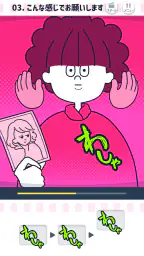 ならして！ピッチンぷぅ 4