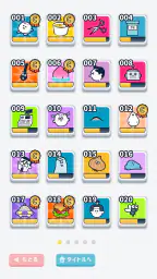 ならして！ピッチンぷぅ 7