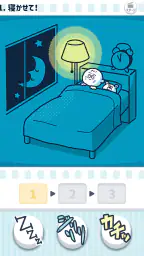 ならして！ピッチンぷぅ 8