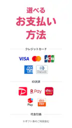 なんでも酒やカクヤス-酒と食品・日用品の出前・ネットスーパー 4