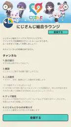 にじさんじ FAN CLUB 3