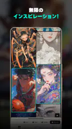 にじジャーニー - AI アニメアート 4