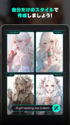 にじジャーニー - AI アニメアート 8