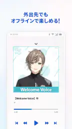 にじストア ボイスアプリ 4