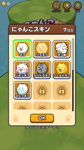 にゃんこクエスト screenshot