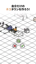にゃんこレスキュー！矢印パズル 4