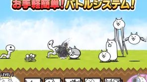 にゃんこ大戦争 screenshot