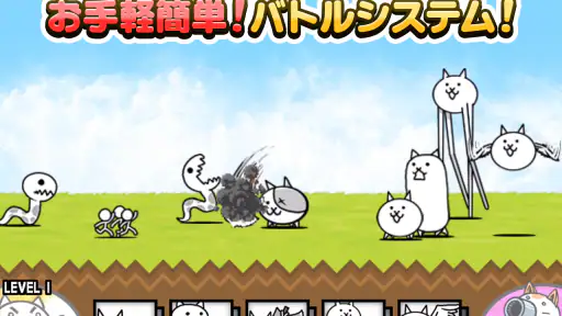 にゃんこ大戦争 7