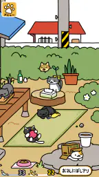 ねこあつめ２ 1