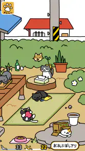 ねこあつめ２ screenshot