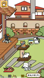 ねこあつめ２ 2