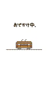 ねこあつめ２ screenshot