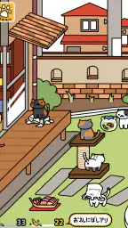 ねこあつめ２ 7
