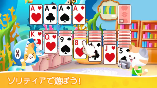 ねこソリティアカード 1