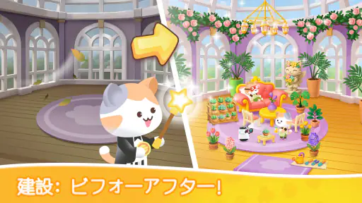 ねこソリティアカード 2