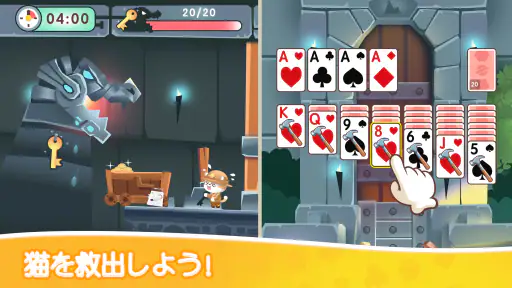 ねこソリティアカード 8