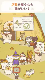 ねこレストラン 5