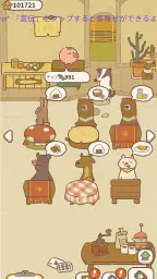 ねこレストラン 7