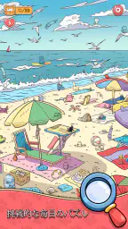 ねこ探し(Find The Cat) 4